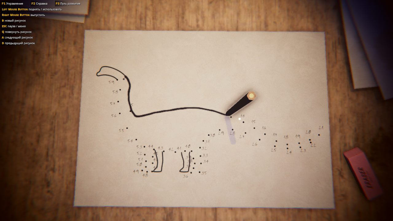 Dinosaur Fossil Hunter — Скриншот №3 Dinosaur Fossil Hunter — Скриншот №3