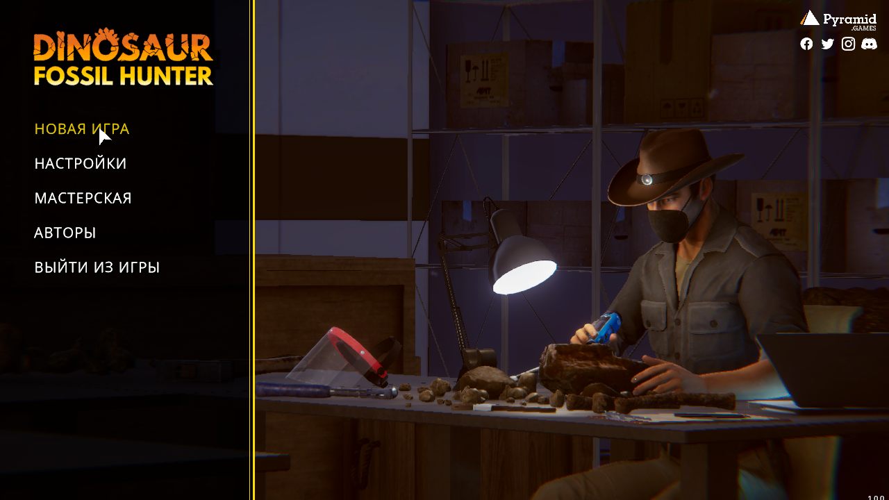 Dinosaur Fossil Hunter — Скриншот №1 Dinosaur Fossil Hunter — Скриншот №1