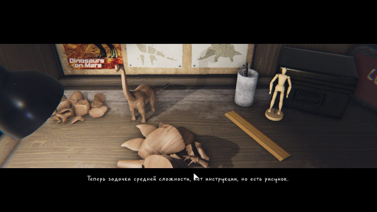 Dinosaur Fossil Hunter — Скриншот №5 Dinosaur Fossil Hunter — Скриншот №5