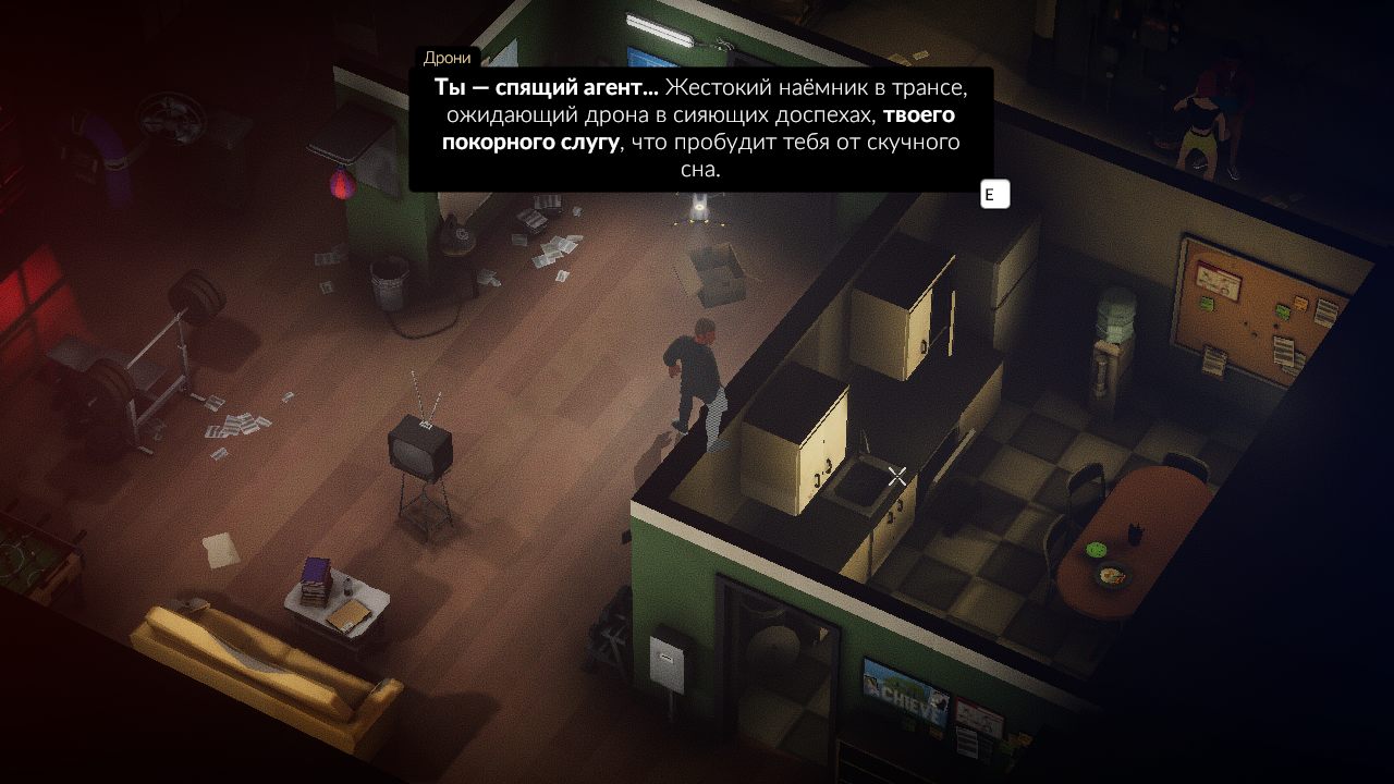 Midnight Fight Express — Скриншот №3