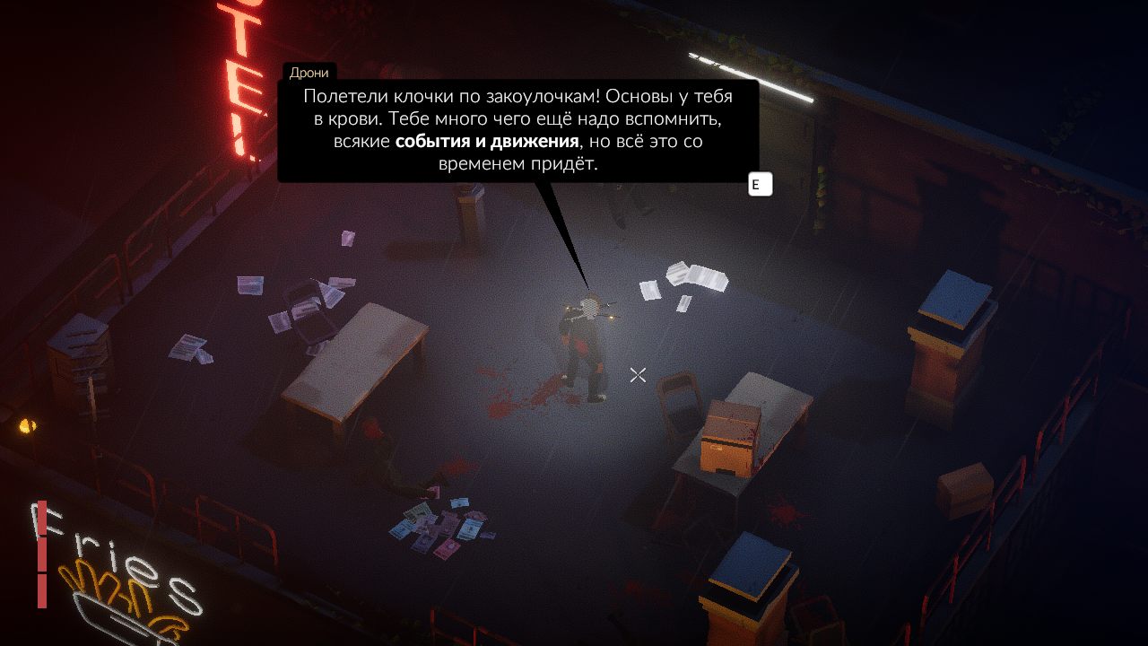 Midnight Fight Express — Скриншот №5