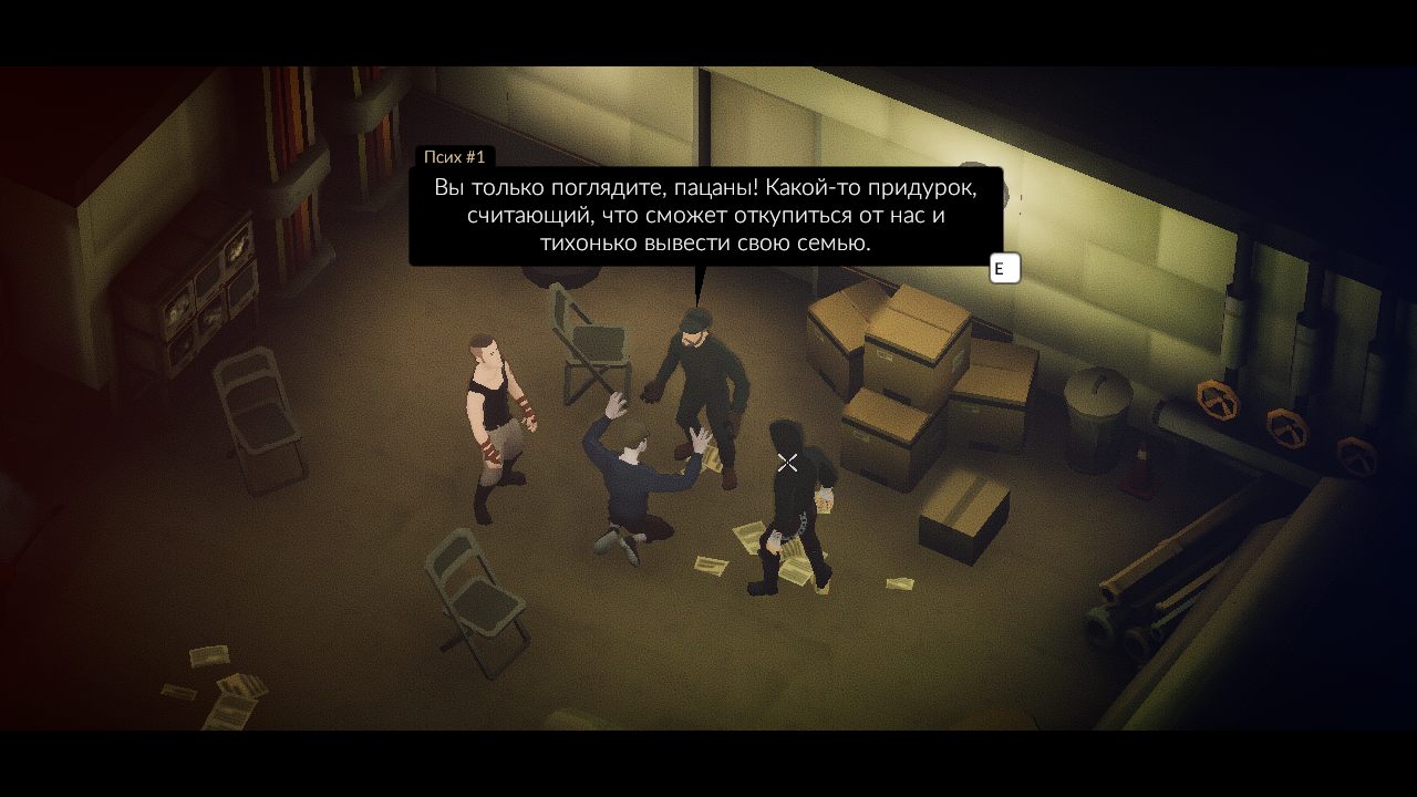 Midnight Fight Express — Скриншот №6