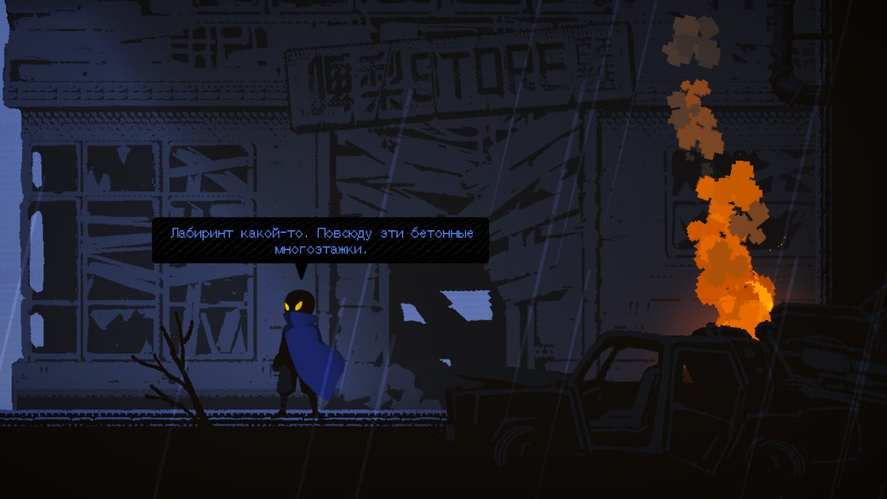 HAAK — Скриншот №2