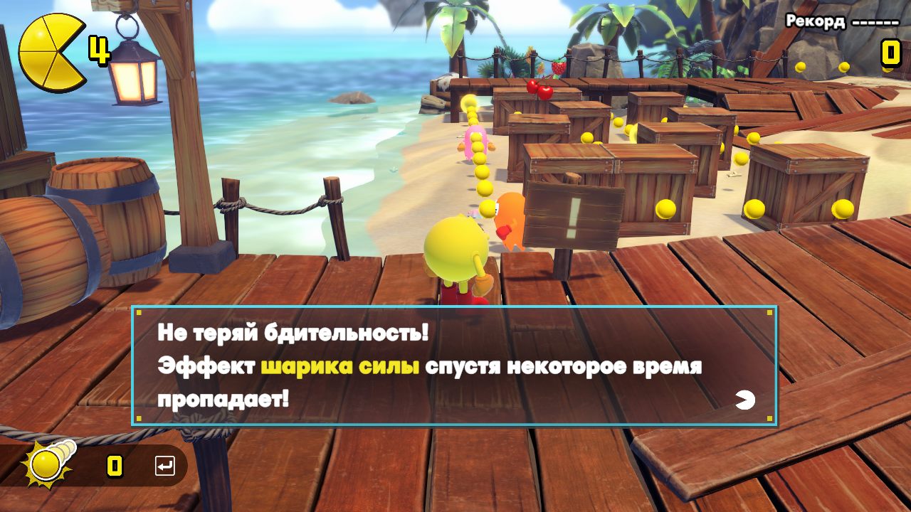 PAC-MAN WORLD Re-PAC — Скриншот №3