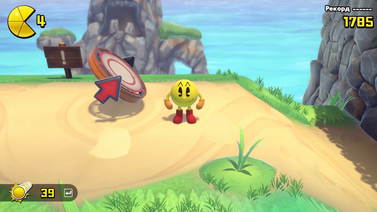 PAC-MAN WORLD Re-PAC — Скриншот №6