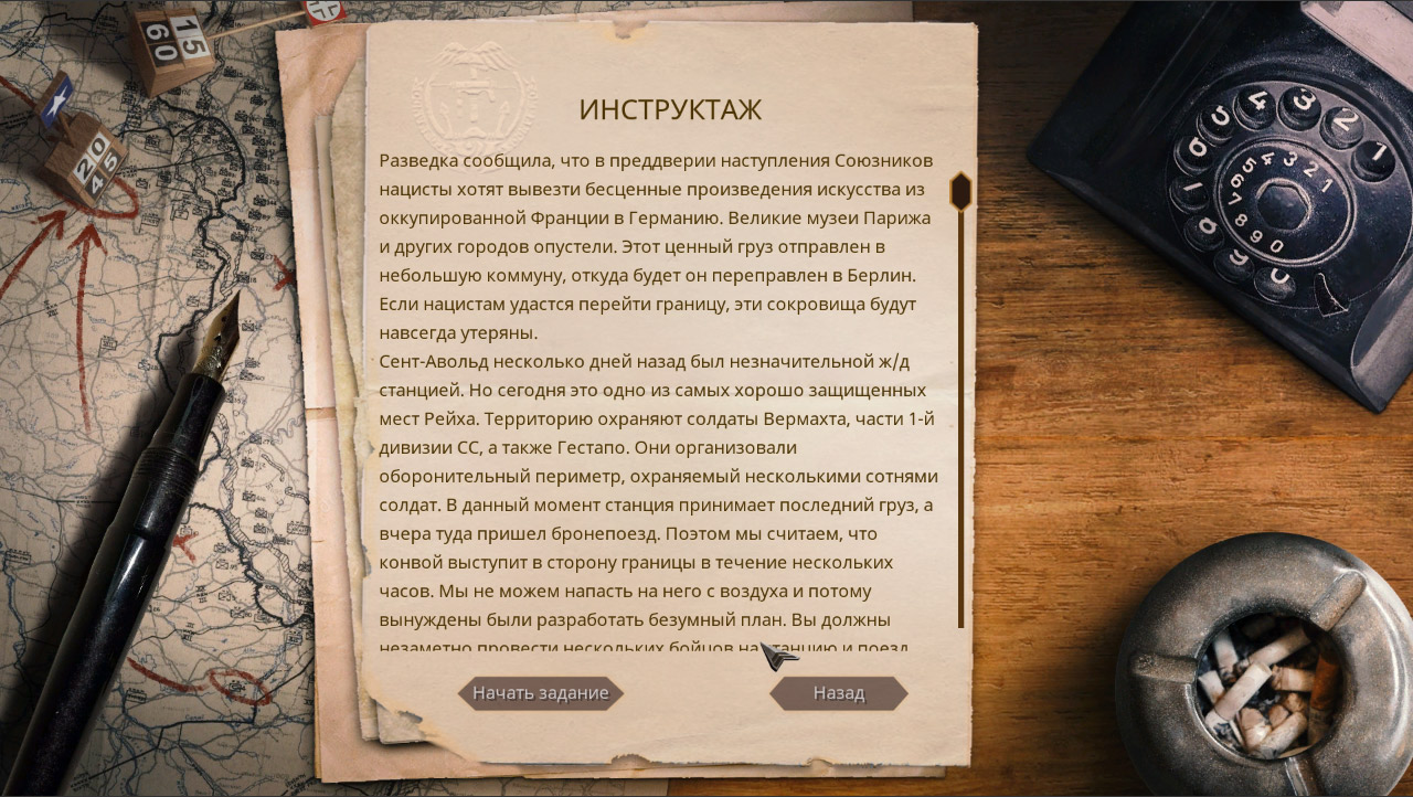 Commandos 3 HD Remaster — Скриншот №2