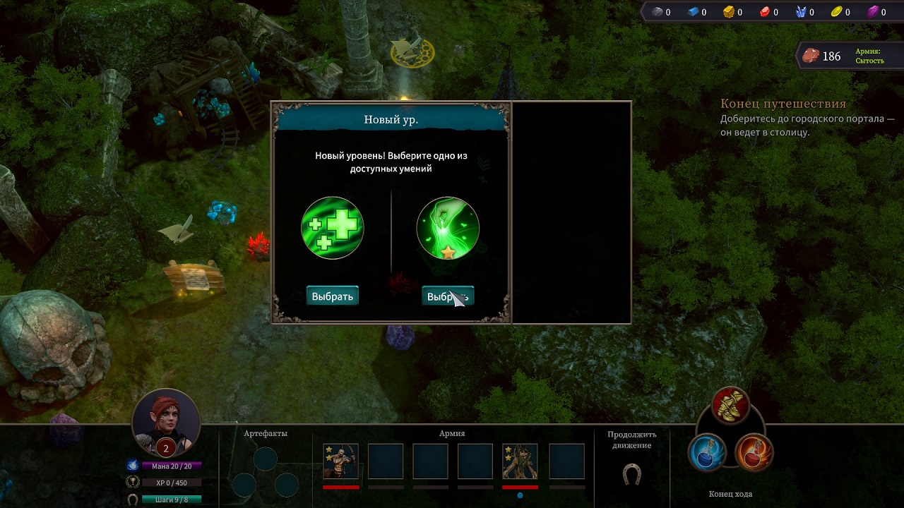 The Dragoness Command of the Flame — Скриншот №3 The Dragoness Command of the Flame — Скриншот №3