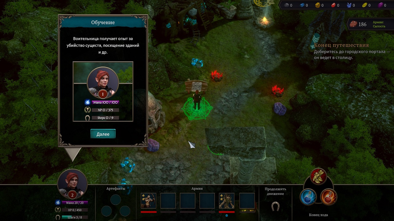 The Dragoness Command of the Flame — Скриншот №4 The Dragoness Command of the Flame — Скриншот №4