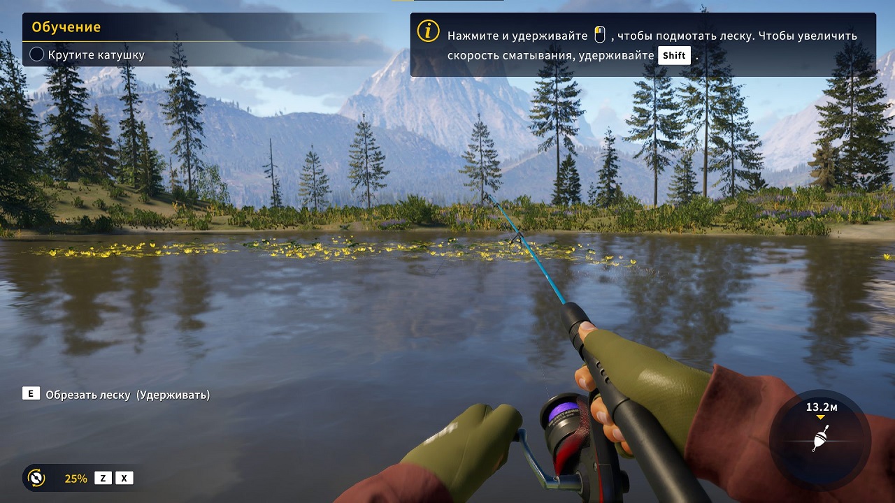 Call of the Wild The Angler — Скриншот №4 Call of the Wild The Angler — Скриншот №4