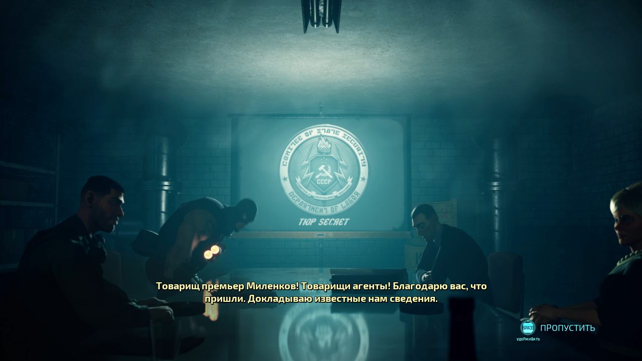 Destroy All Humans! 2 Reprobed — Скриншот №2 Destroy All Humans! 2 Reprobed — Скриншот №2