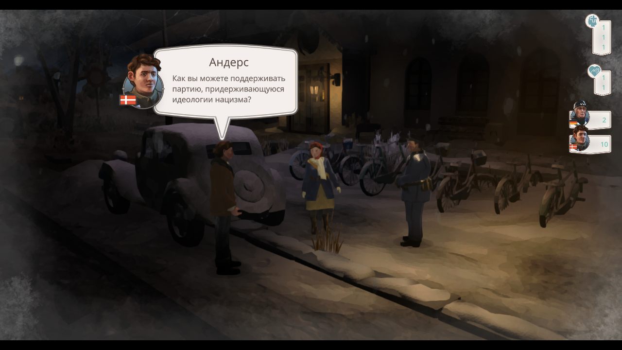 Gerda A Flame In Winter — Скриншот №3 Gerda A Flame In Winter — Скриншот №3