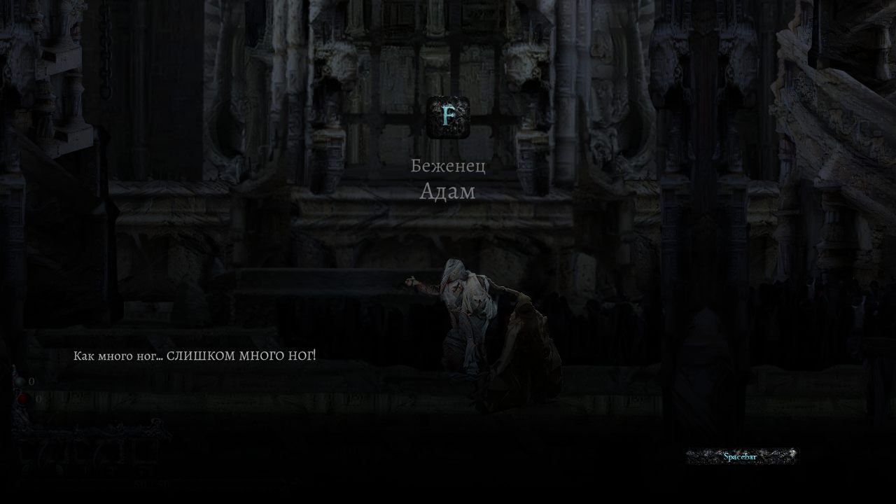 Source of Madness — Скриншот №3