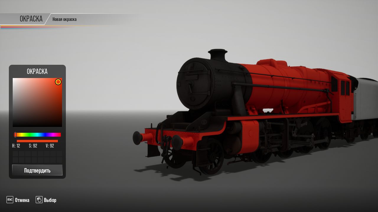 Train Sim World 3 — Скриншот №2 Train Sim World 3 — Скриншот №2