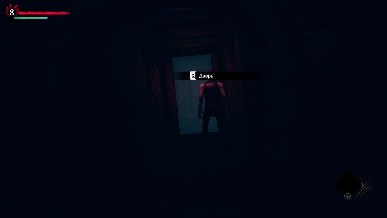 Westmark Manor — Скриншот №4