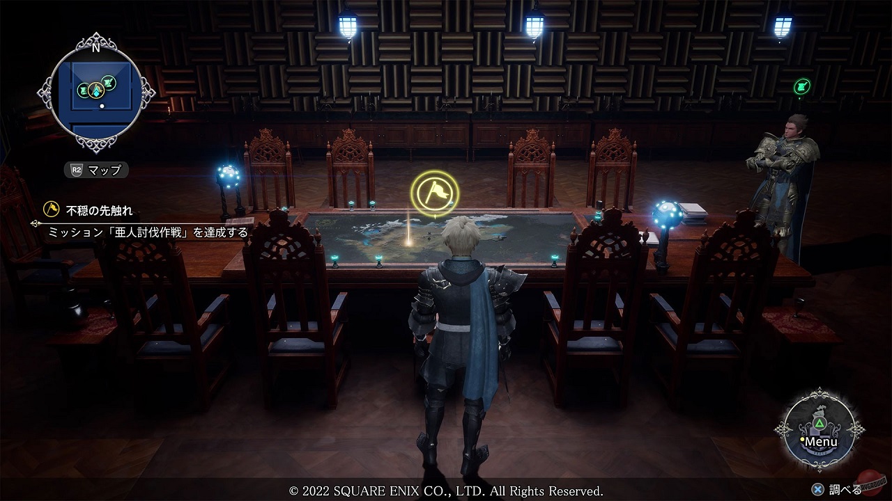 The DioField Chronicle — Скриншот №4 The DioField Chronicle — Скриншот №4