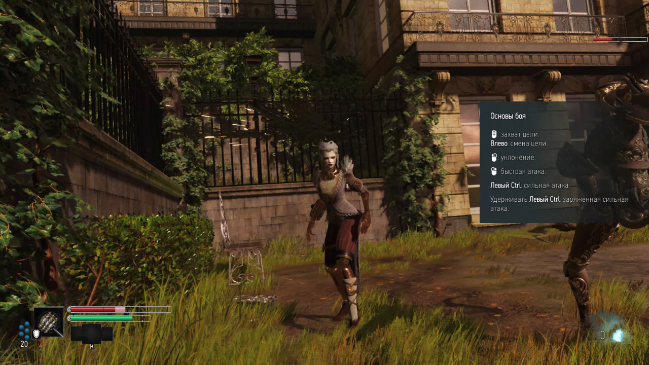 Steelrising — Скриншот №5