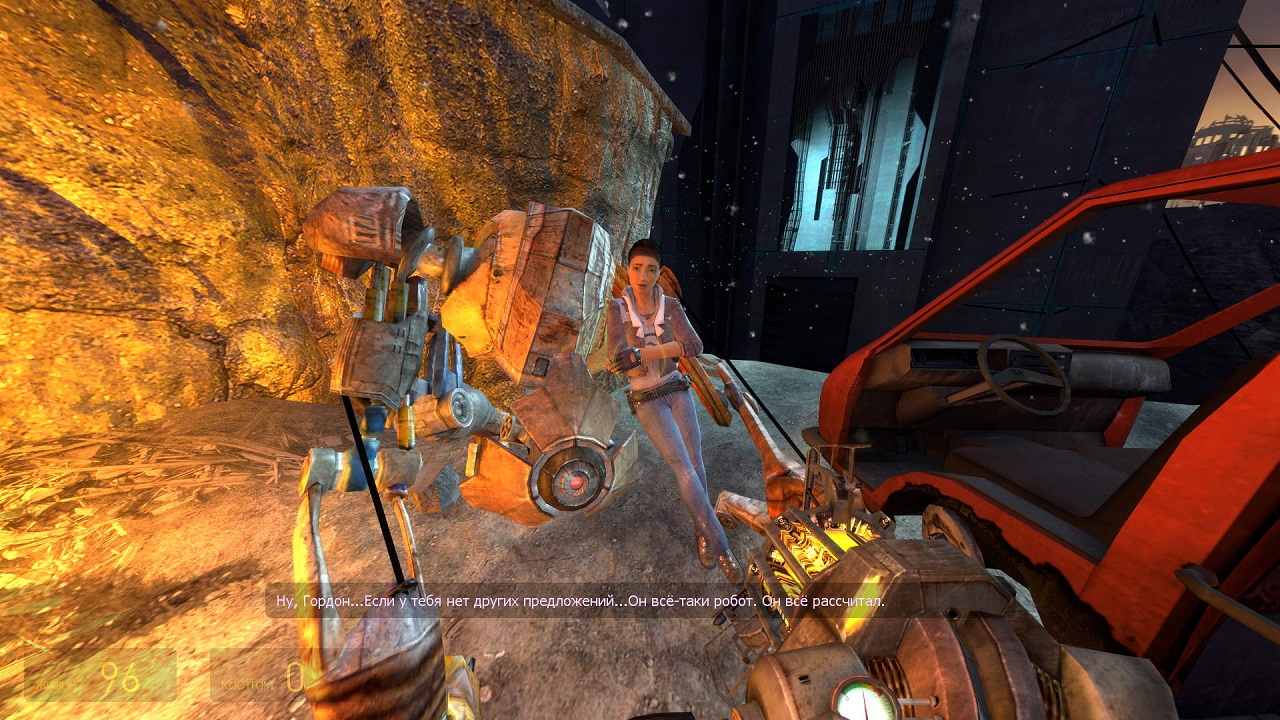 Half-Life 2 Complete Edition — Скриншот №5 Half-Life 2 Complete Edition — Скриншот №5