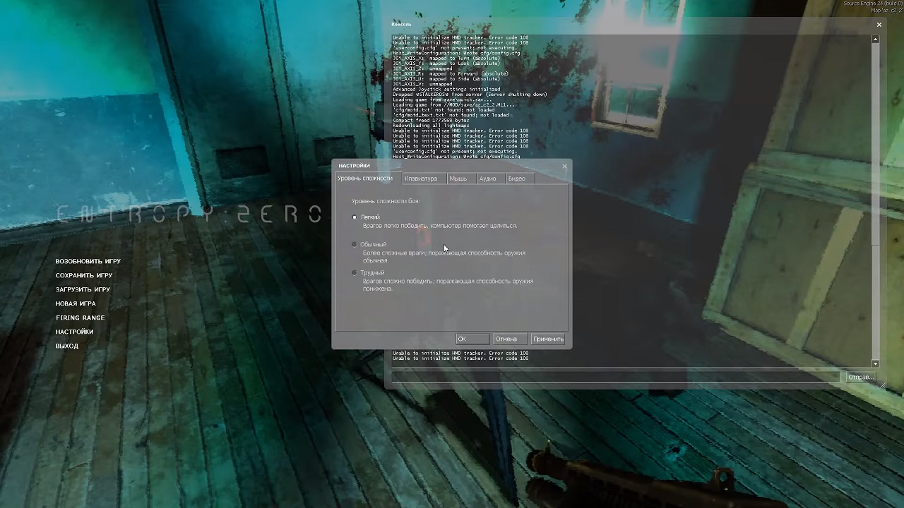 Entropy Zero — Скриншот №5 Entropy Zero — Скриншот №5