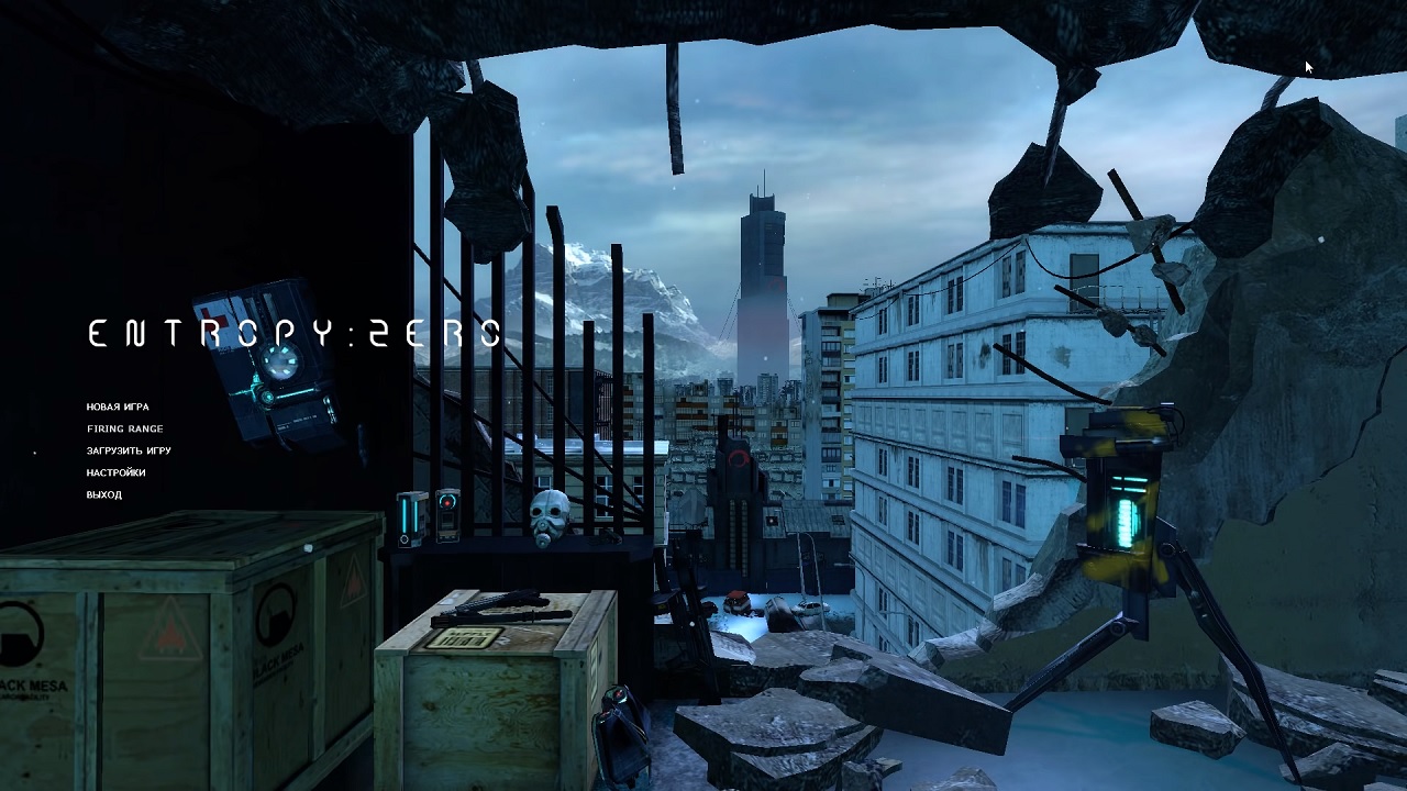 Entropy Zero — Скриншот №1 Entropy Zero — Скриншот №1