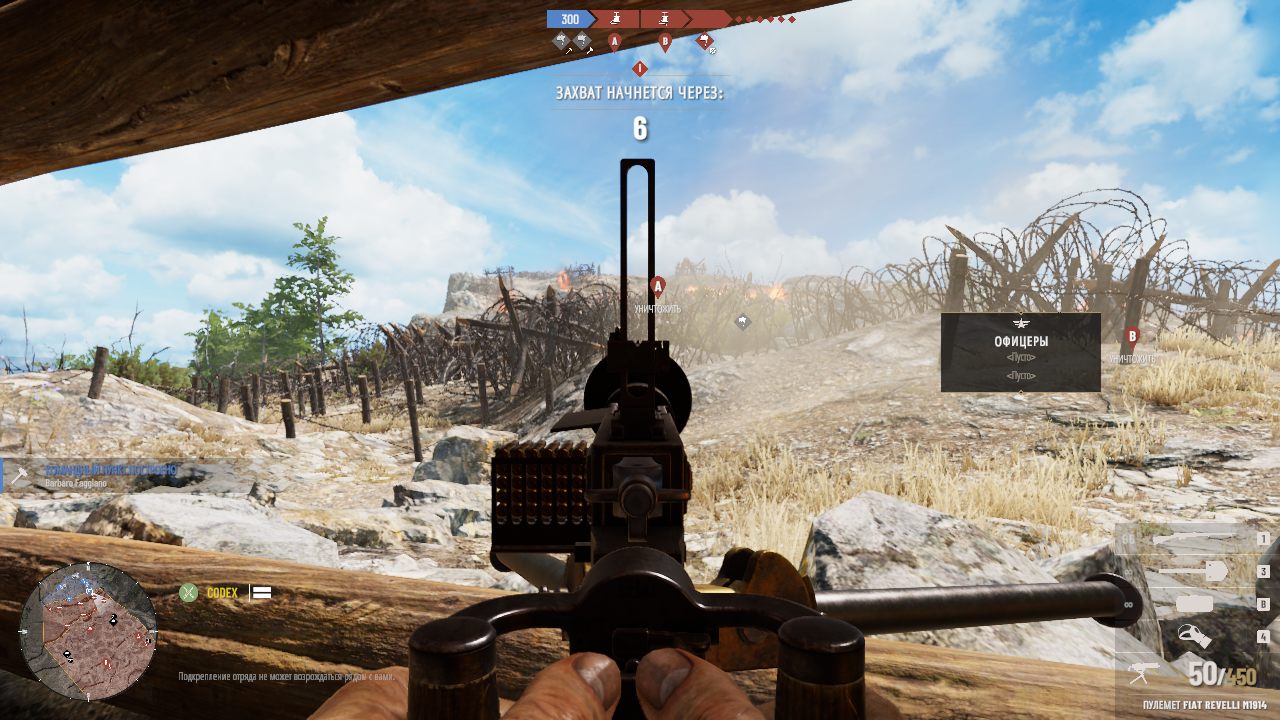 Isonzo — Скриншот №4