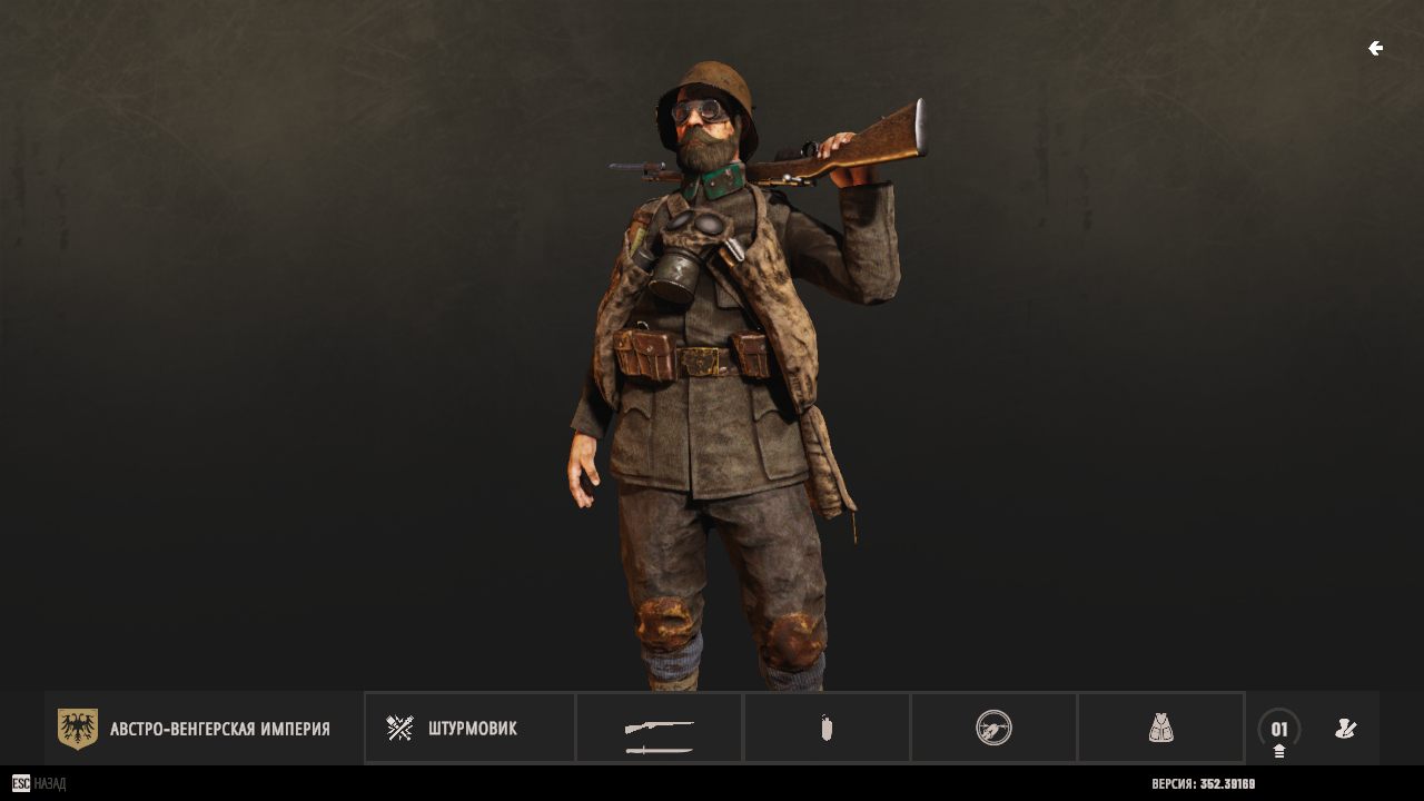 Isonzo — Скриншот №2