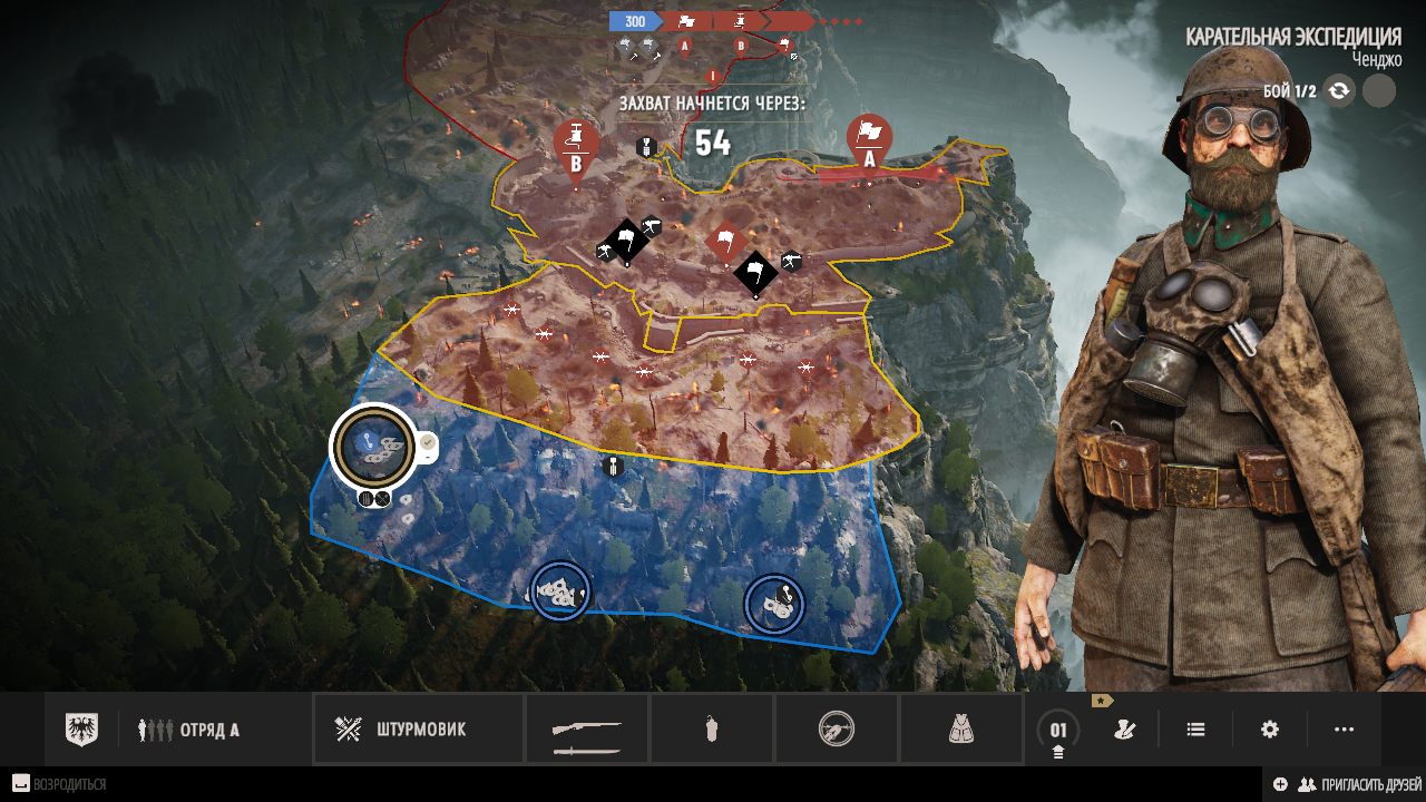 Isonzo — Скриншот №6