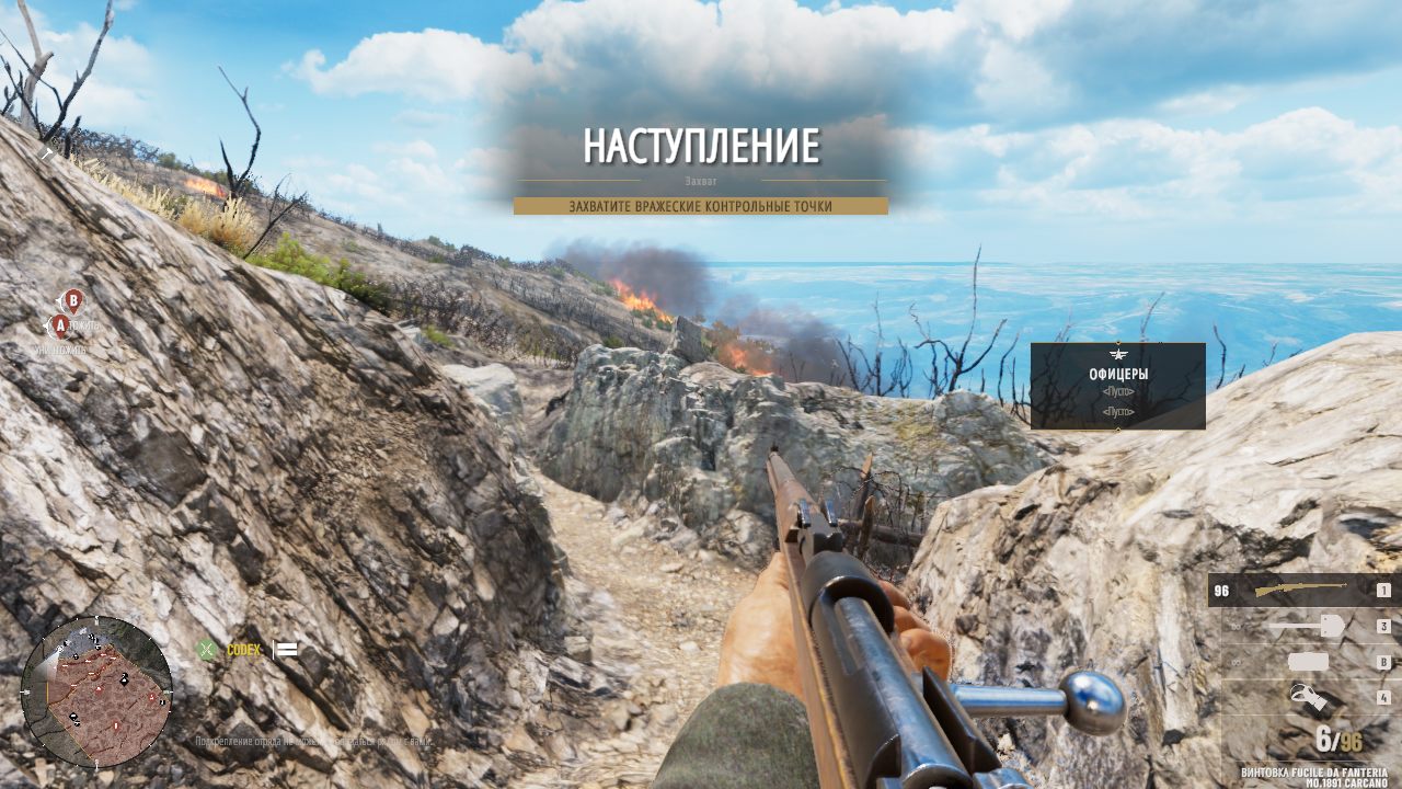 Isonzo — Скриншот №3