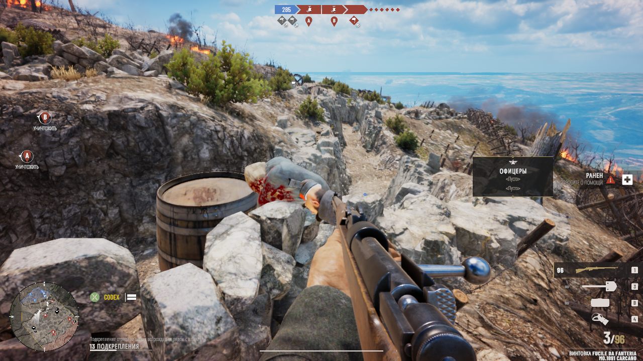 Isonzo — Скриншот №5