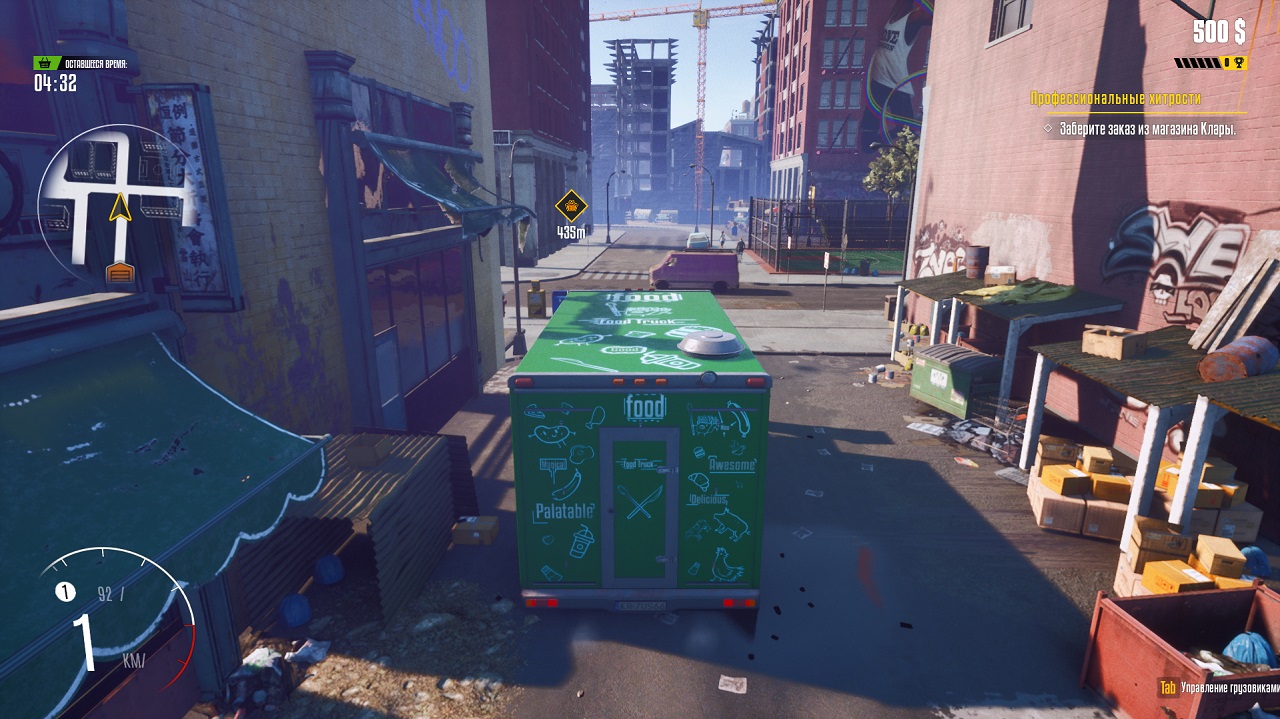 Food Truck Simulator — Скриншот №3 Food Truck Simulator — Скриншот №3