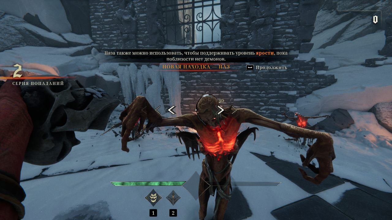 Metal Hellsinger — Скриншот №4 Metal Hellsinger — Скриншот №4