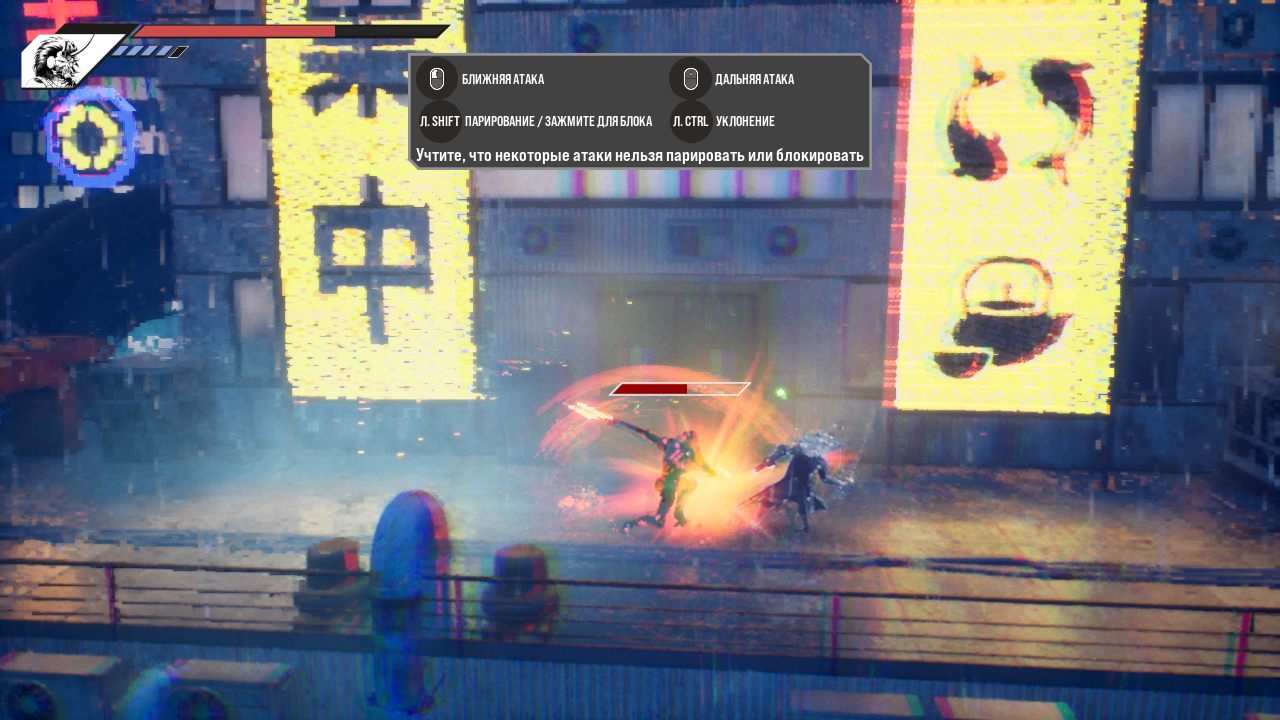 Blind Fate Edo no Yami — Скриншот №5