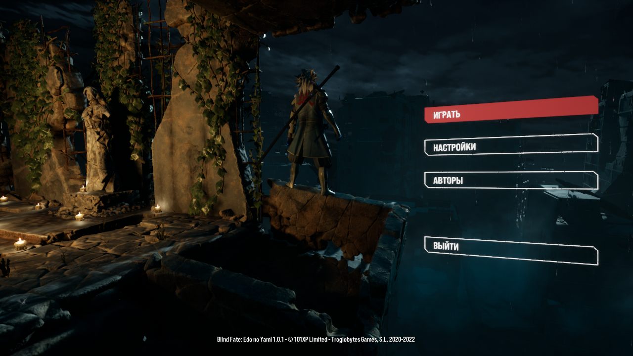 Blind Fate Edo no Yami — Скриншот №1