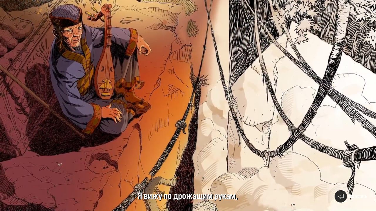 Blind Fate Edo no Yami — Скриншот №2