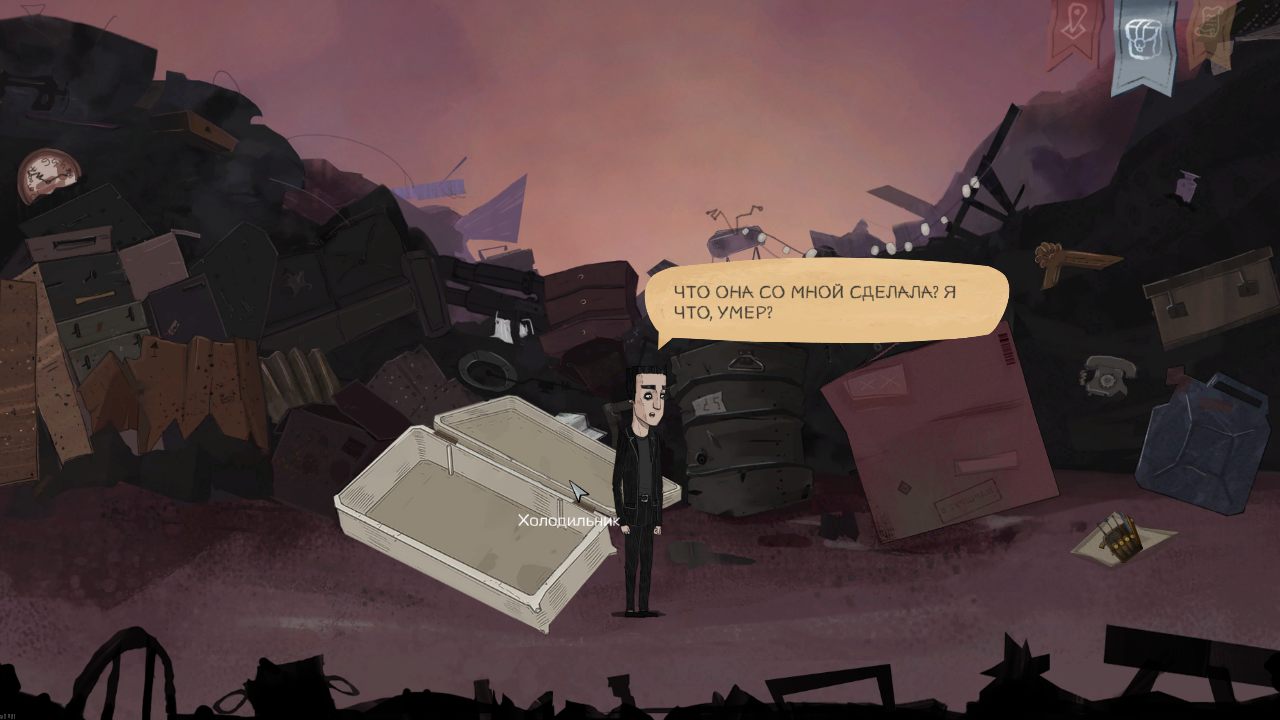 Whateverland — Скриншот №4