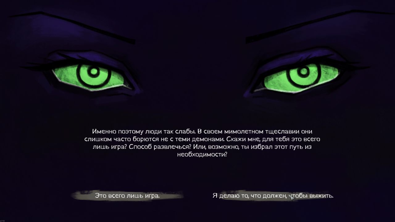 Whateverland — Скриншот №3