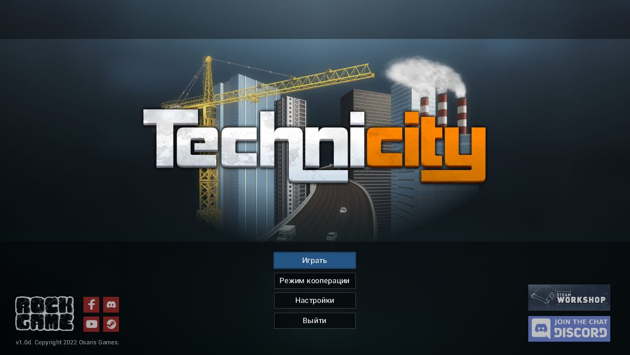 Technicity — Скриншот №1 Technicity — Скриншот №1