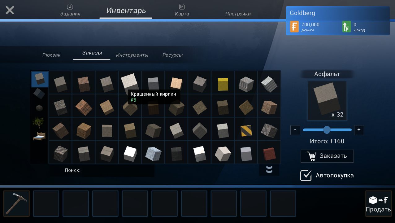 Technicity — Скриншот №3 Technicity — Скриншот №3