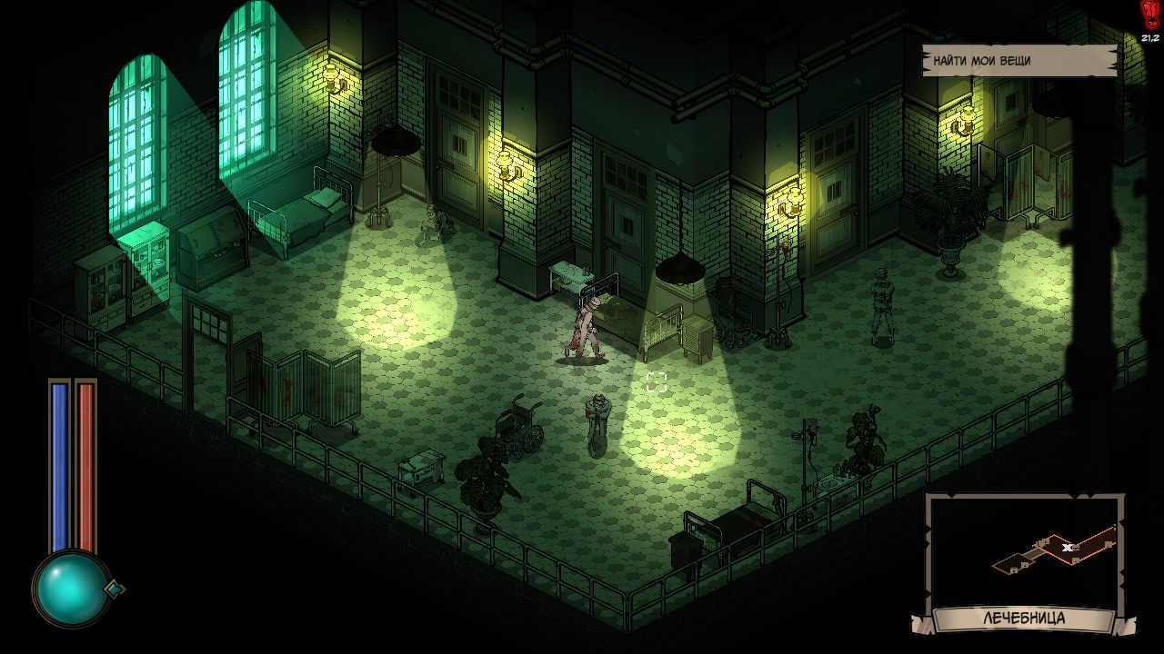 Lovecrafts Untold Stories 2 — Скриншот №5