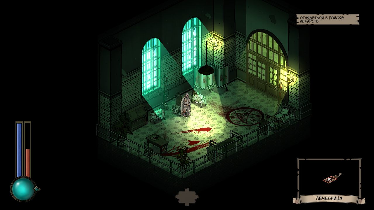 Lovecrafts Untold Stories 2 — Скриншот №3