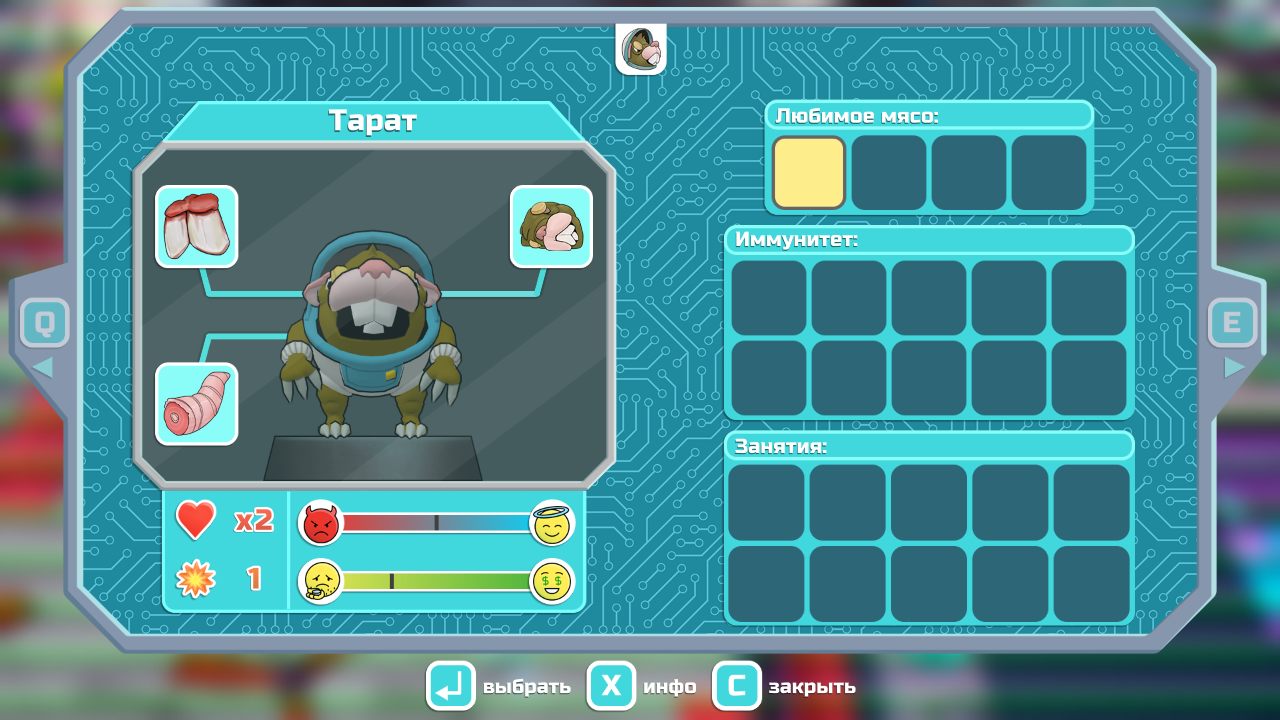 Godlike Burger — Скриншот №4 Godlike Burger — Скриншот №4