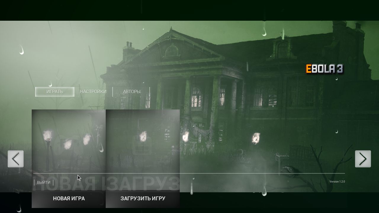 EBOLA 3 — Скриншот №1 EBOLA 3 — Скриншот №1