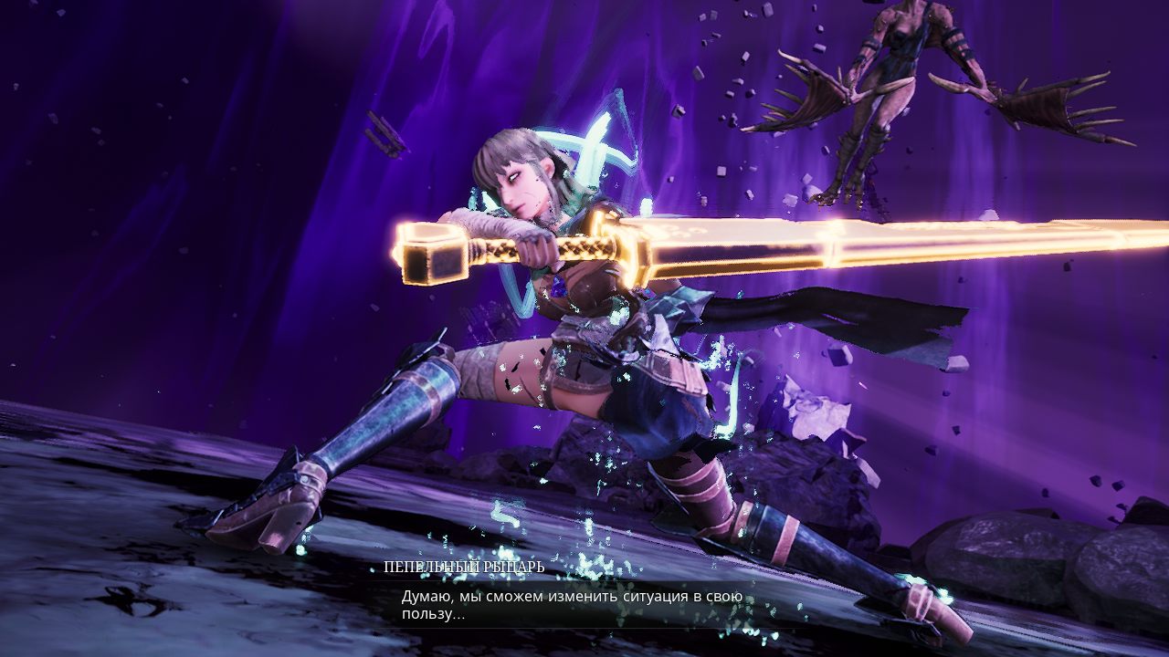 Soulstice — Скриншот №3