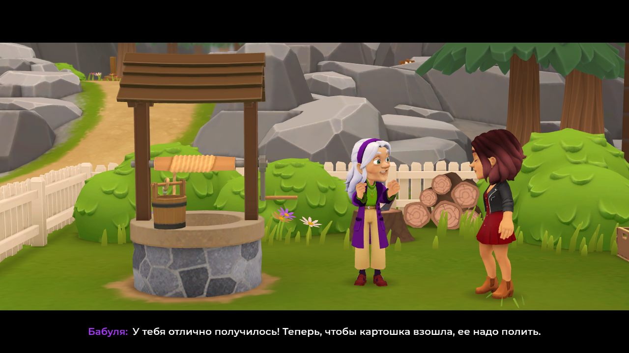 Wylde Flowers — Скриншот №5