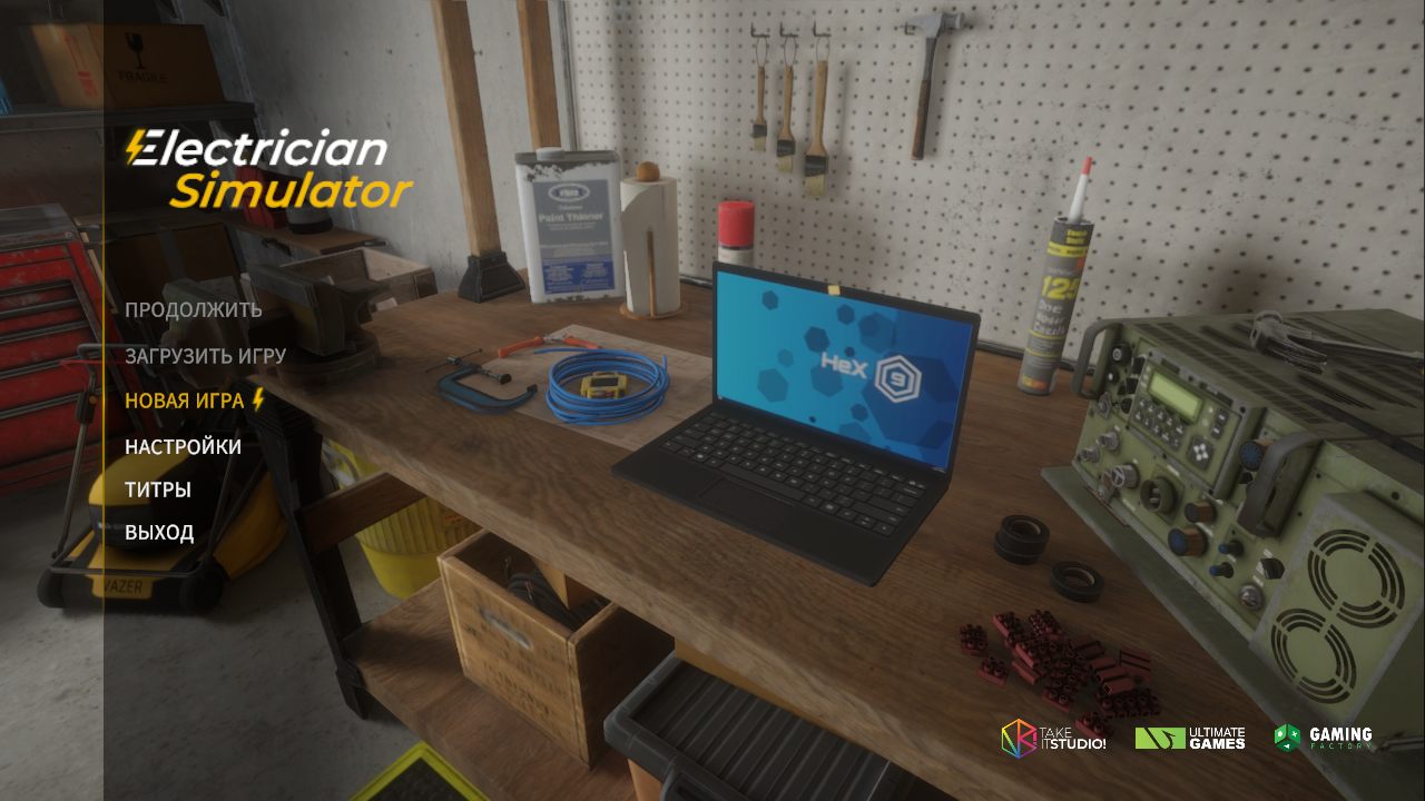 Electrician Simulator — Скриншот №1 Electrician Simulator — Скриншот №1