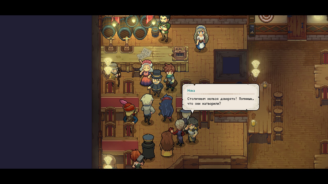 Potion Permit — Скриншот №6