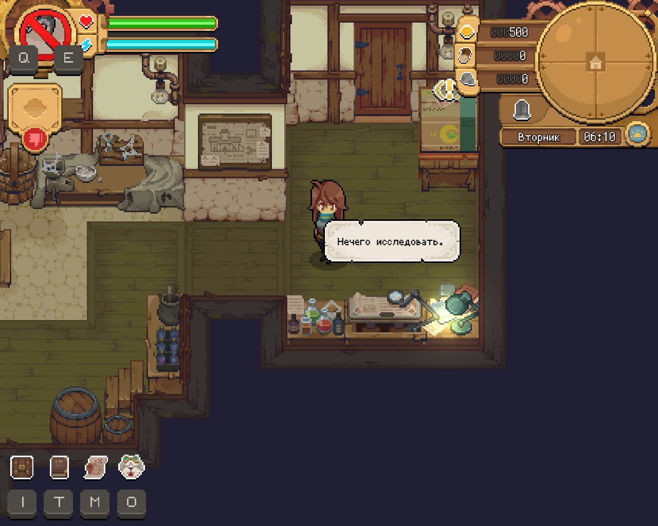 Potion Permit — Скриншот №5