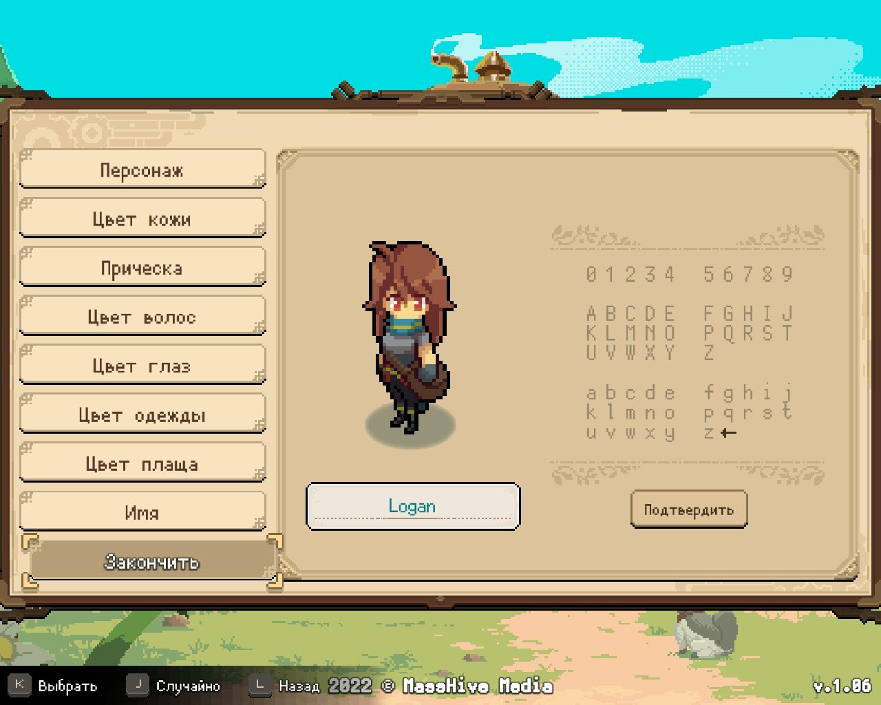 Potion Permit — Скриншот №2