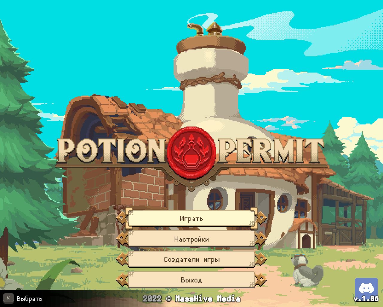 Potion Permit — Скриншот №1