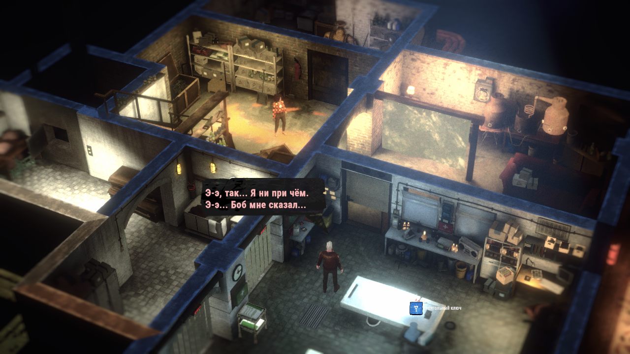 Serial Cleaners — Скриншот №4