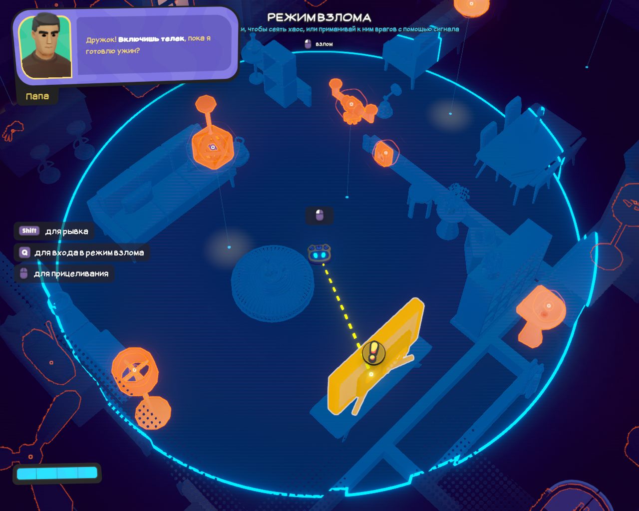 JUSTICE SUCKS: Tactical Vacuum Action — Скриншот №2 JUSTICE SUCKS: Tactical Vacuum Action — Скриншот №2